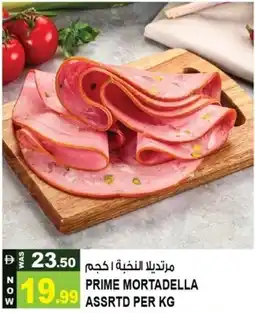Hashim Hypermarket Prime mortadella assrtd offer