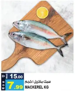 Hashim Hypermarket Mackerel offer