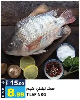 Hashim Hypermarket Tilapia offer