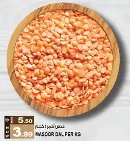 Hashim Hypermarket Masoor dal offer