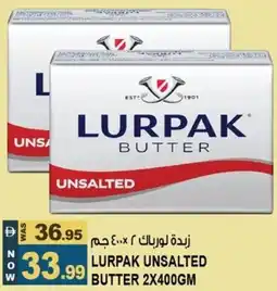 Hashim Hypermarket Lurpak unsalted butter offer