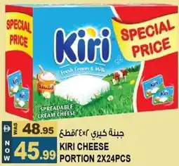 Hashim Hypermarket Kiri cheese portion offer