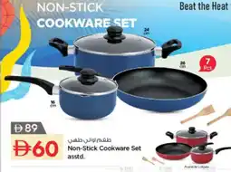 Nesto Non-stick cookware set asstd. offer