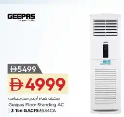 Nesto Geepas floor standing ac offer