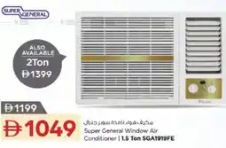 Nesto Super General Window Air Conditioner offer
