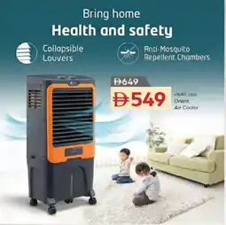 Nesto Orient air cooler offer