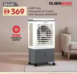 Nesto Olsenmark air cooler with remote omac1815 offer