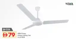 Nesto Vltava Ceiling Fan VLCF3133 offer