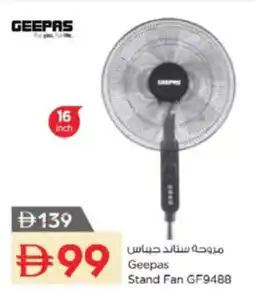 Nesto Stand Fan GF9488 offer