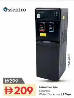Nesto Essentro Water Dispenser offer