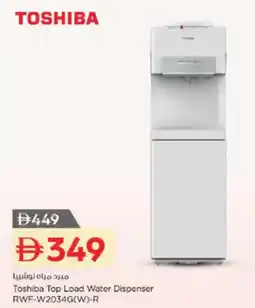 Nesto Toshiba top load water dispenser offer