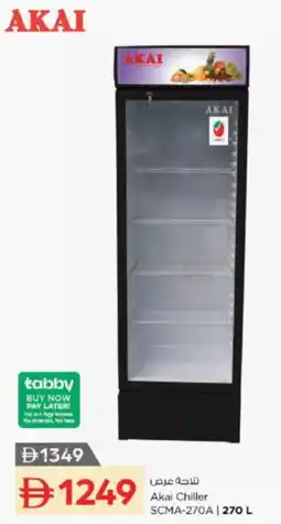 Nesto Akai Chiller offer