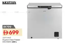 Nesto Krypton Chest Freezer KNCF6619 offer