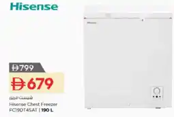 Nesto Hisense Chest Freezer FC19DT4SAT offer