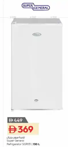 Nesto Super General Refrigerator SGR131 offer