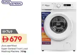 Nesto Super General Front Load Washing Machine offer