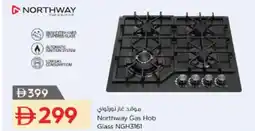 Nesto Northway Gas Hob Glass offer