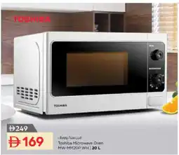 Nesto Toshiba Microwave Oven offer
