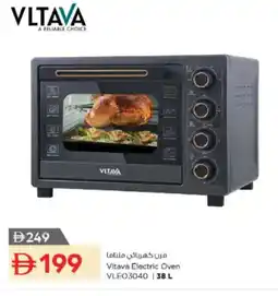 Nesto Vitava Electric Oven offer