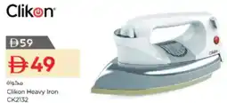Nesto Clikon Heavy Iron offer