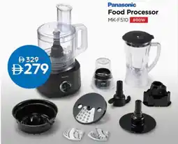 Nesto Food Processor offer