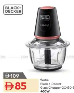 Nesto Black+Decker Glass Chopper offer