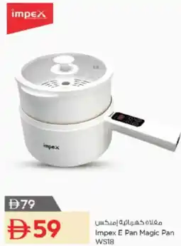 Nesto Impex E Pan Magic Pan offer