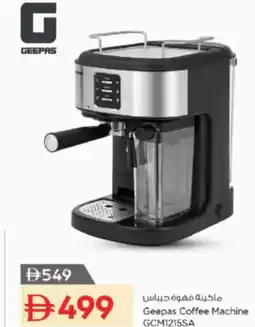 Nesto Geepas Coffee Machine offer
