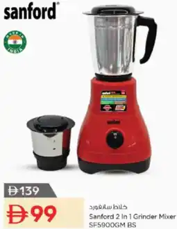 Nesto Sanford 2 In 1 Grinder Mixer offer
