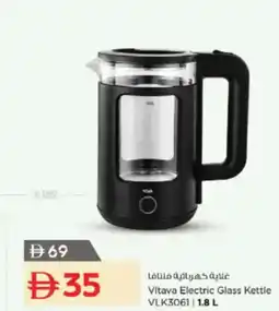 Nesto Vltava Electric Glass Kettle offer
