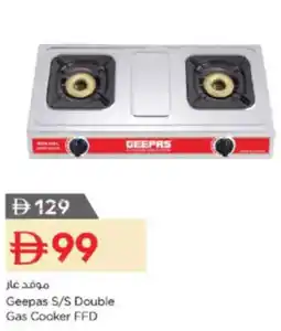 Nesto Geepas S/S Double Gas Cooker FFD offer
