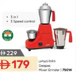 Nesto Geepas Mixer Grinder offer