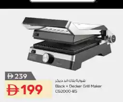 Nesto Black+Decker Grill Maker offer