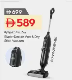 Nesto Black+Decker Wet & Dry Stick Vacuum offer