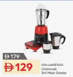 Nesto Olsenmark 3in1 Mixer Grinder offer
