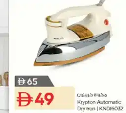Nesto Krypton Automatic Dry Iron offer