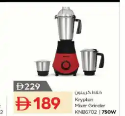 Nesto Krypton Mixer Grinder offer