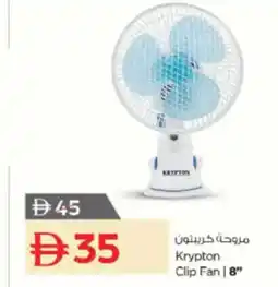 Nesto Krypton Clip Fan offer