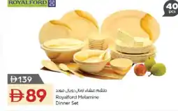 Nesto Royalford Melamine Dinner Set offer