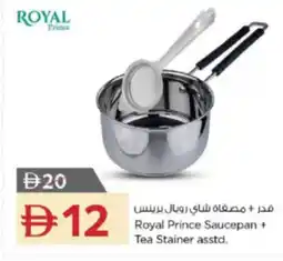 Nesto Royal Prince Saucepan + Tea Stainer asstd. offer