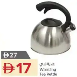 Nesto Whistling Tea Kettle offer