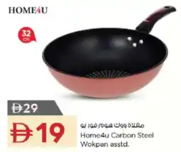 Nesto Home4u Carbon Steel Wokpan asstd. offer