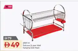 Nesto Delcasa 2Layer Wall hanging Dish Rack offer