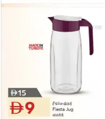 Nesto Fiesta Jug asstd. offer
