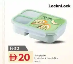 Nesto LocknLock Lunch Box asstd. offer