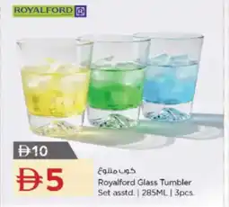 Nesto Royalford Glass Tumbler Set asstd. offer