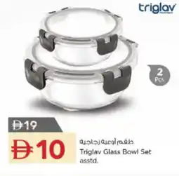 Nesto Triglav Glass Bowl Set asstd. offer