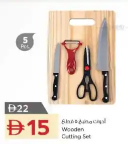 Nesto Wooden Cutting Set offer