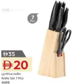 Nesto Knife Set asstd. offer