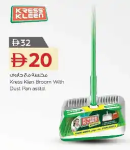 Nesto Kress Klen Broom With Dust Pan asstd. offer